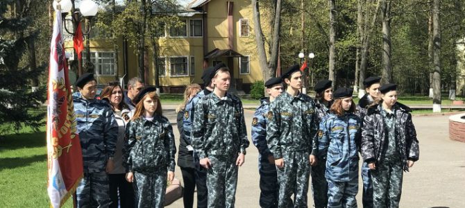 Военно-патриотический отряд «Святогор» принял участие в игре «Зарница» для учащихся ТиНАО